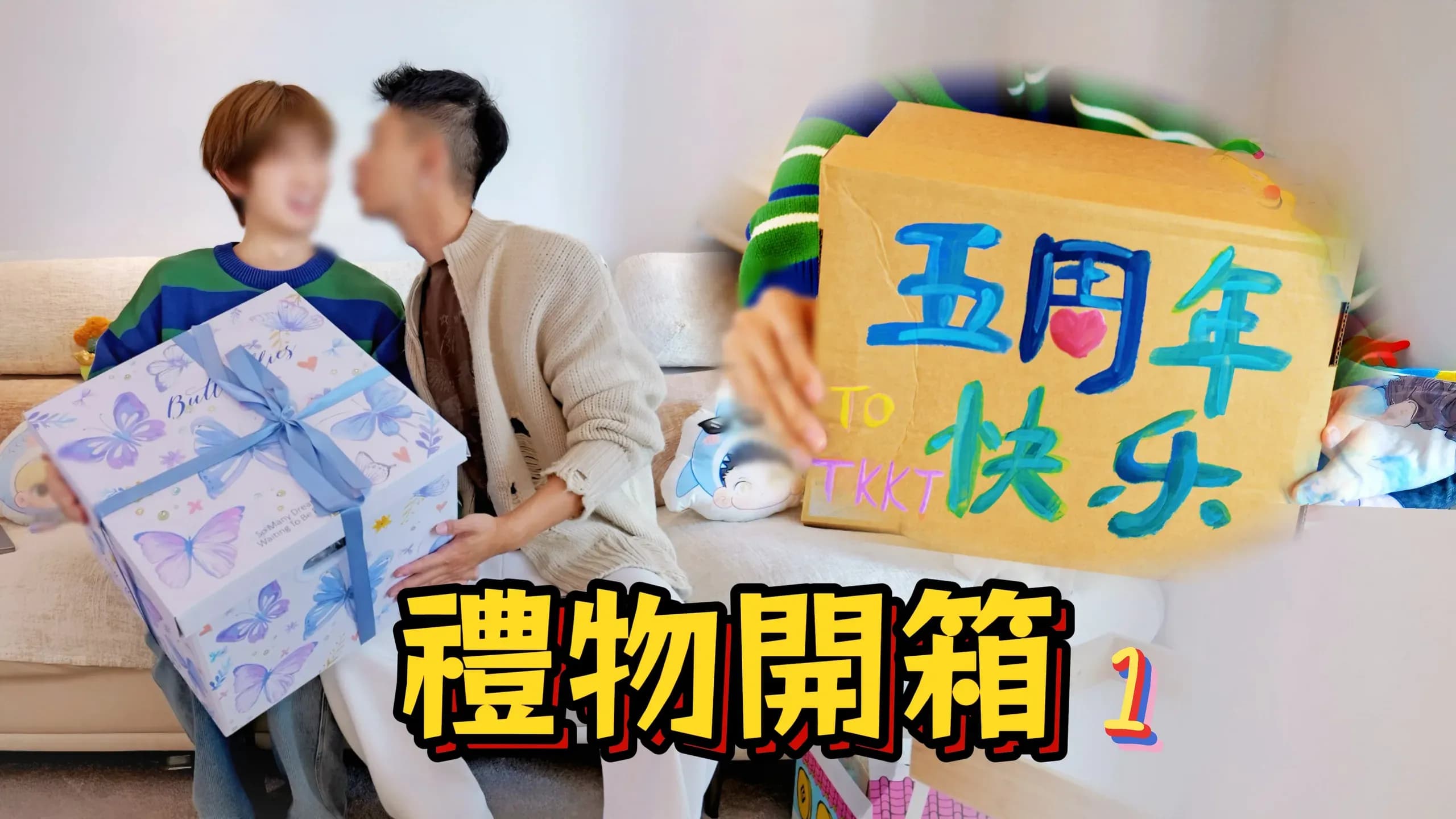 Take a Look at the 5th Anniversary Gifts from Our Fans