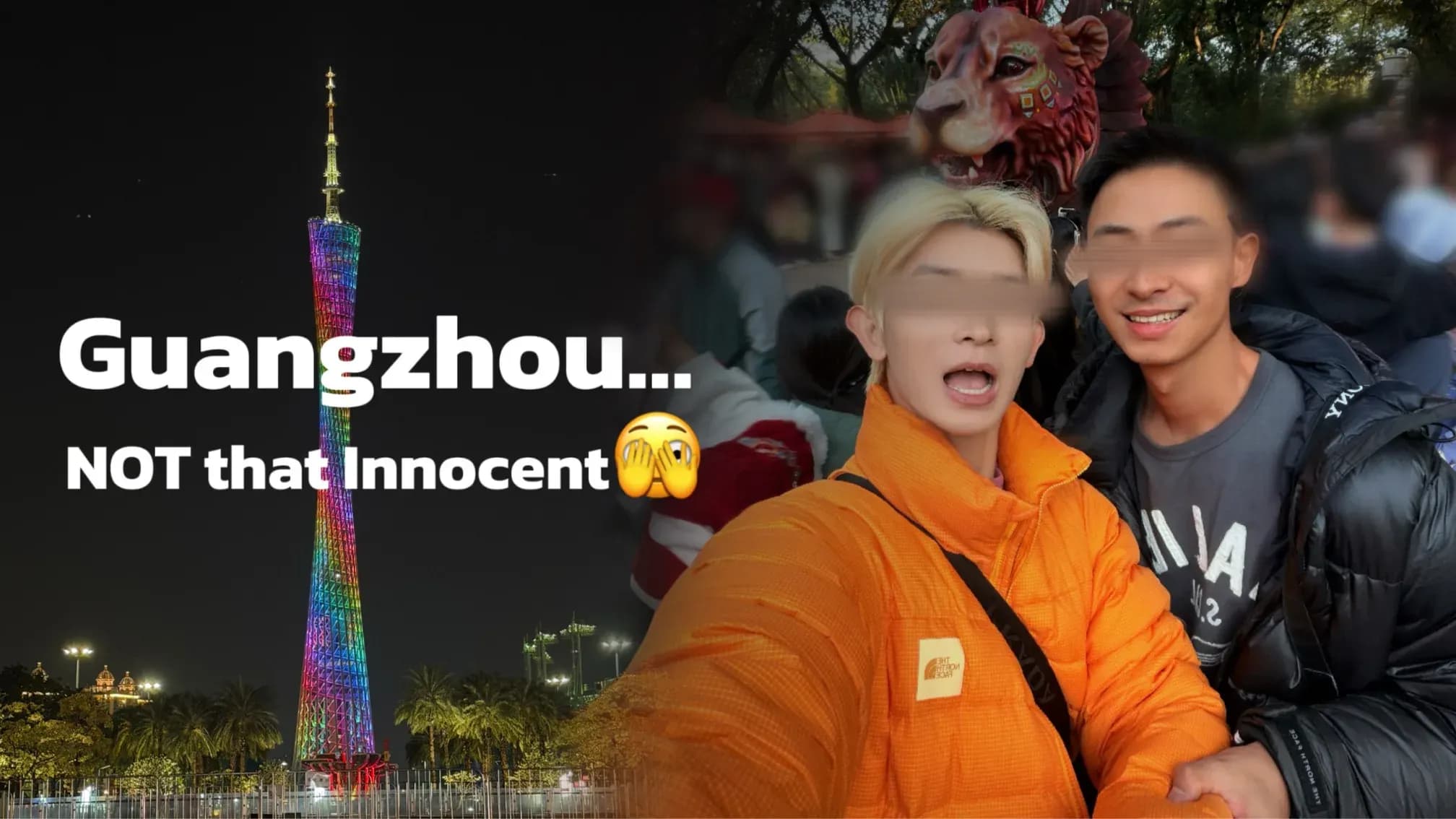 What We Did in Guangzhou… We Probably Shouldn’t Show
